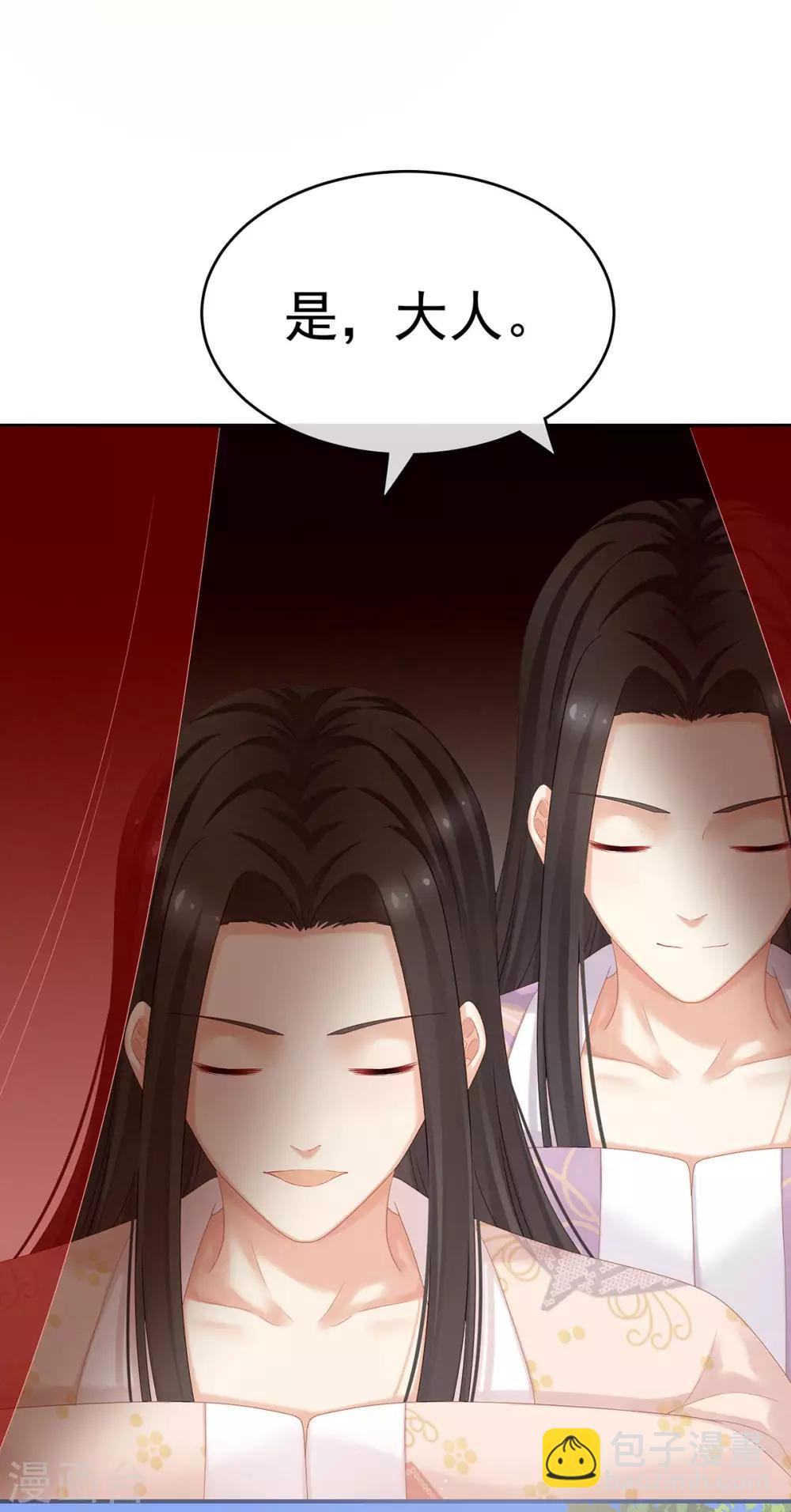 第173话 言家两兄弟32
