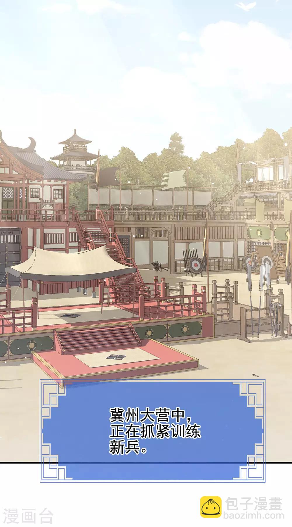 第173话 言家两兄弟34