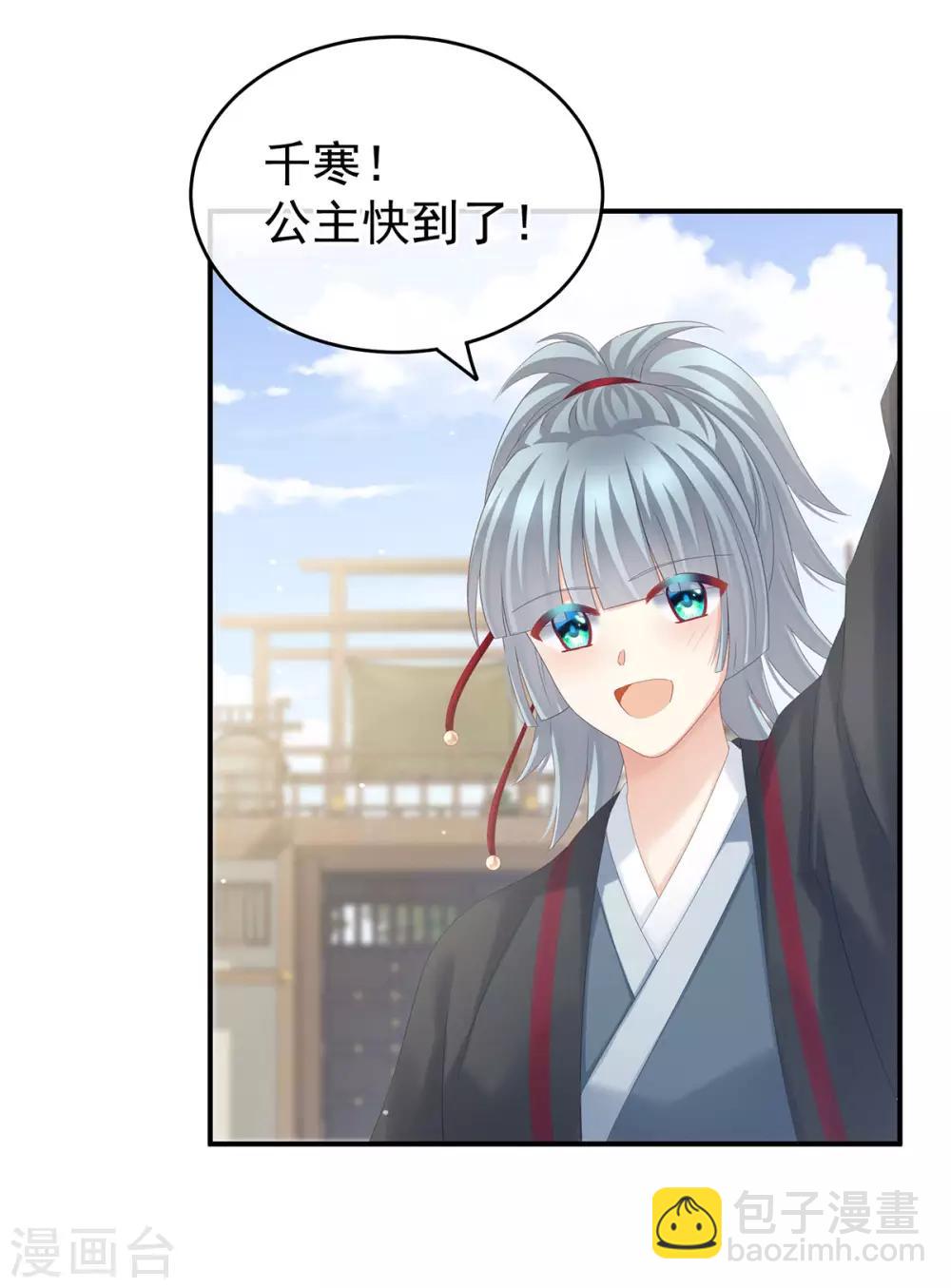 第173话 言家两兄弟39