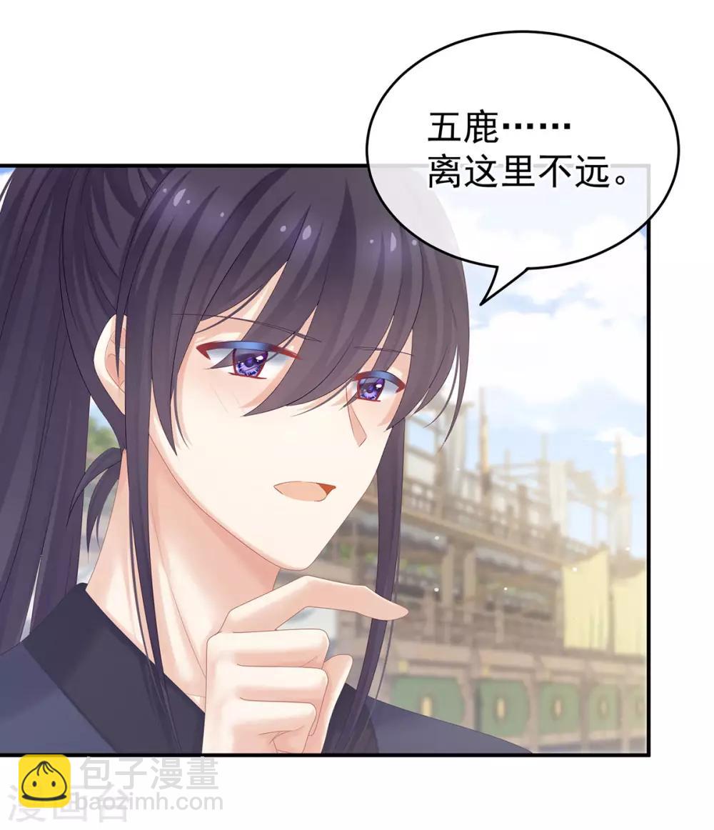 第173话 言家两兄弟41