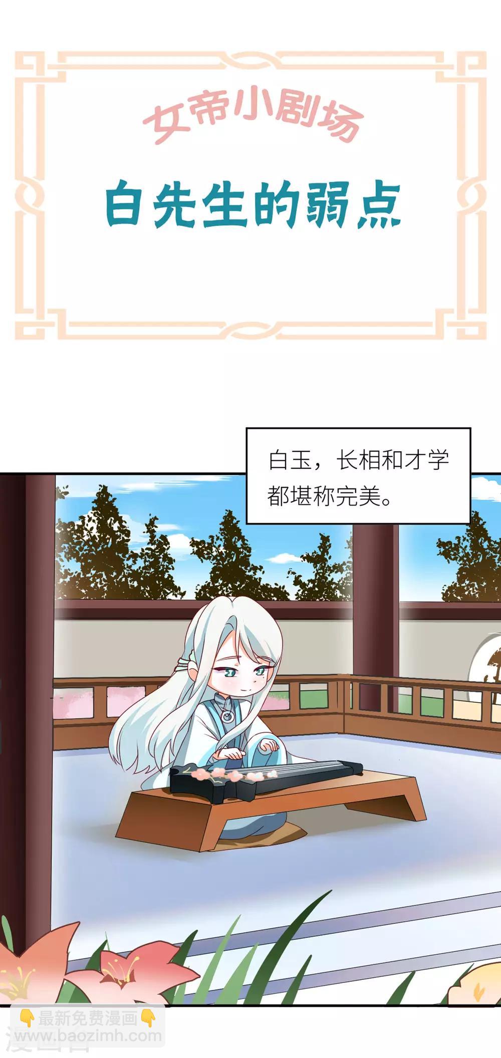 第173话 言家两兄弟43