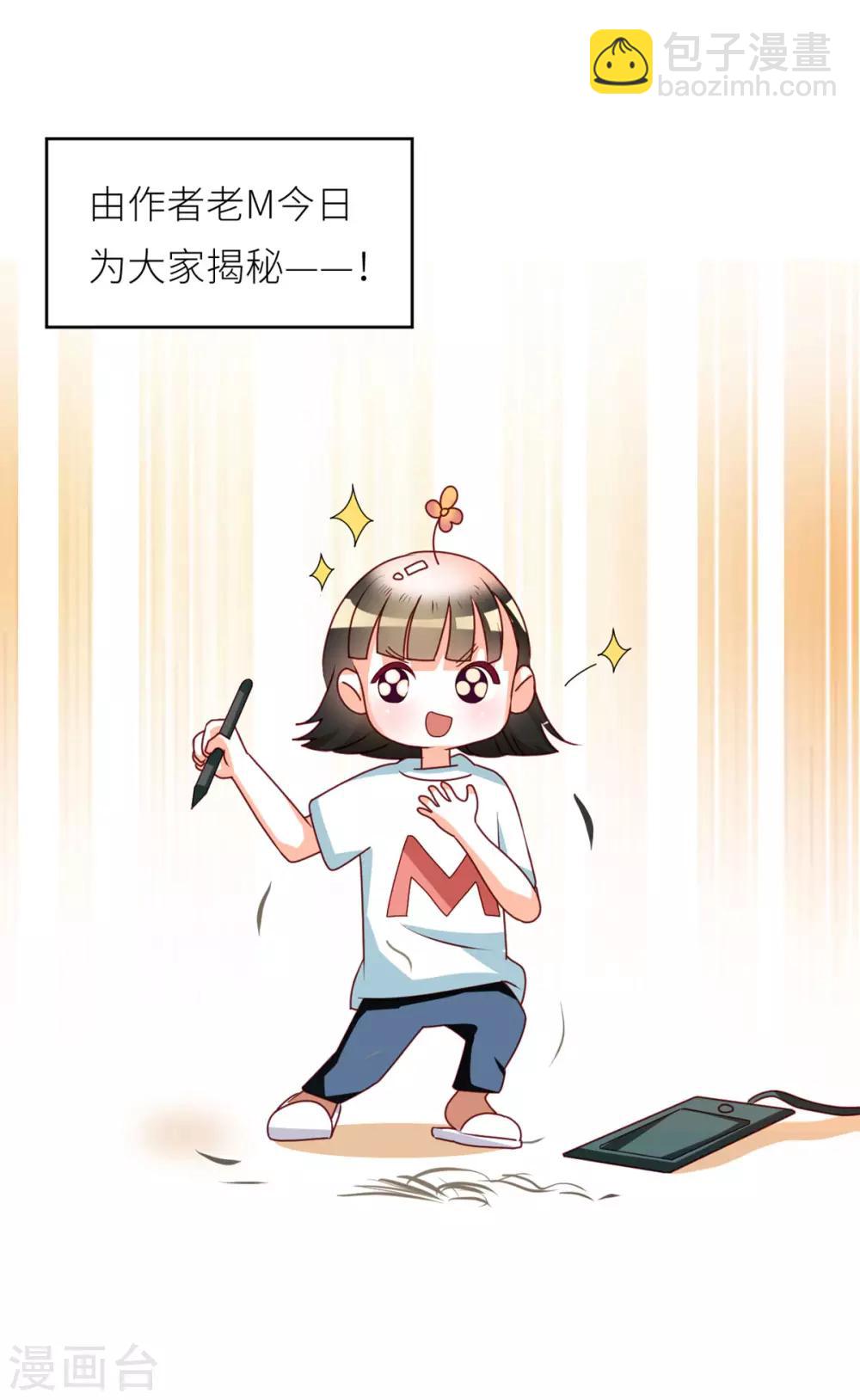 第173话 言家两兄弟45