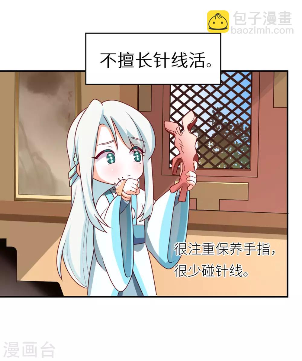 第173话 言家两兄弟46