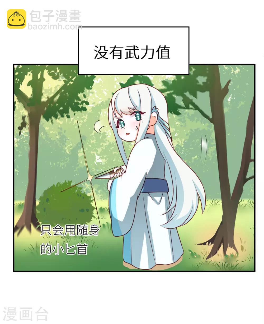第173话 言家两兄弟48