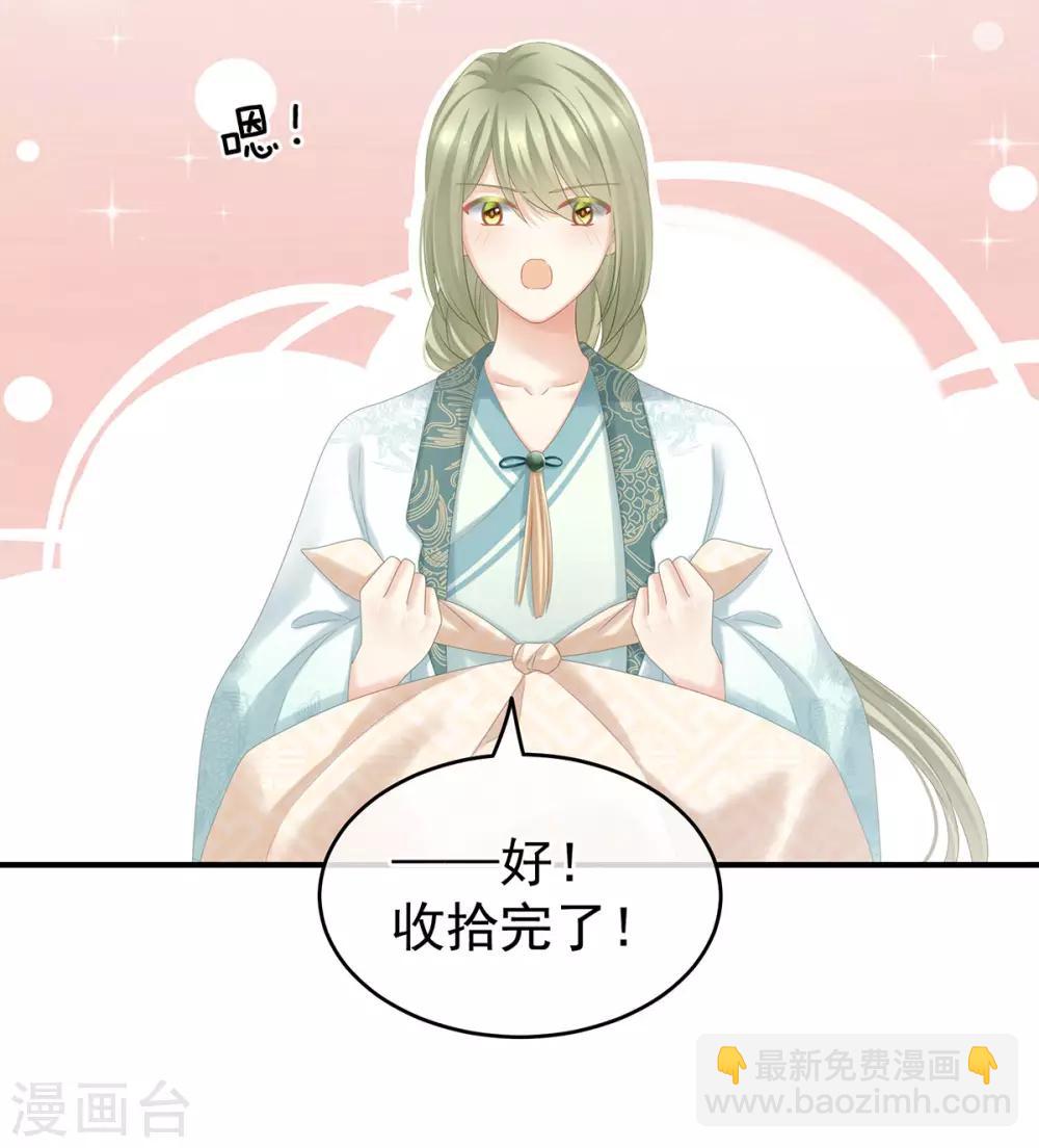 第173话 言家两兄弟5