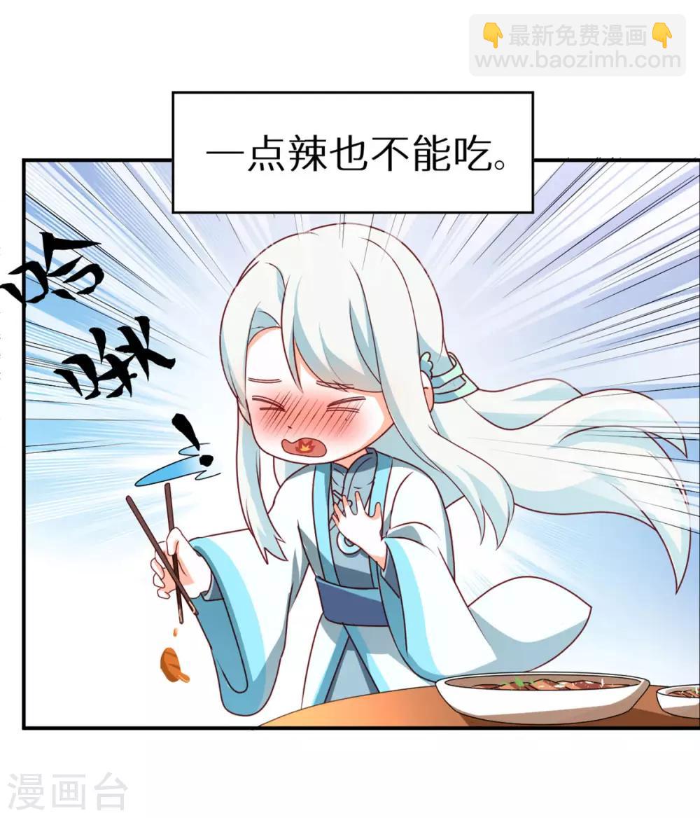 第173话 言家两兄弟51