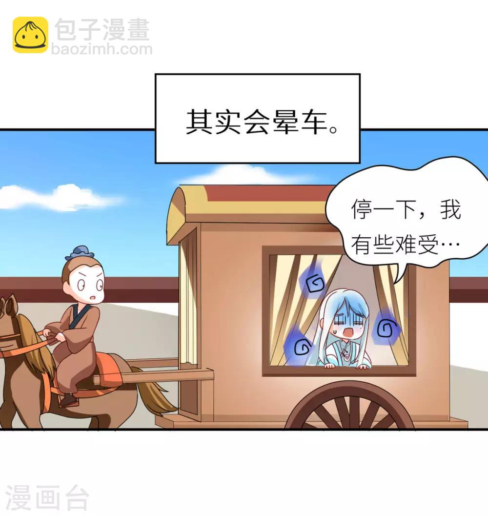 第173话 言家两兄弟53