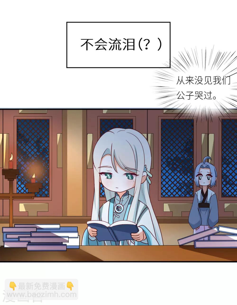 第173话 言家两兄弟56