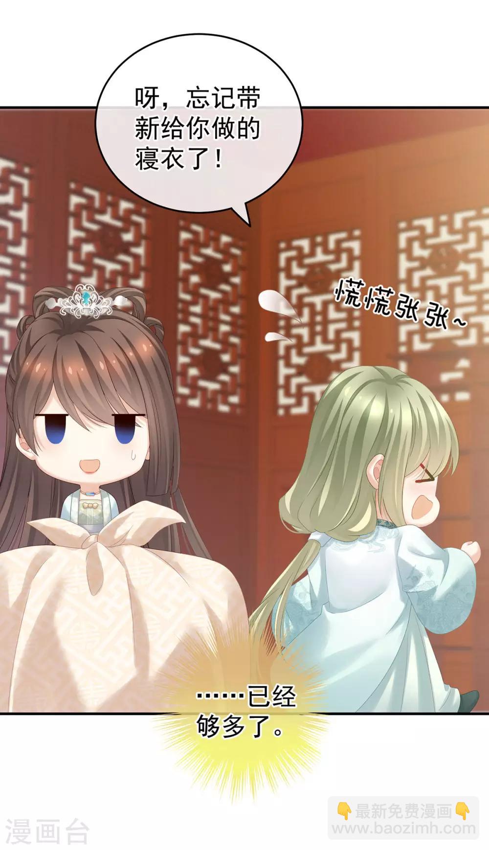 第173话 言家两兄弟6