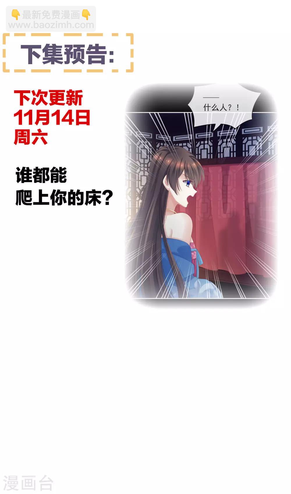第173话 言家两兄弟61