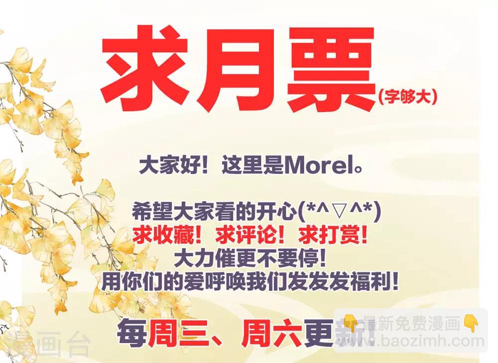 第173话 言家两兄弟63