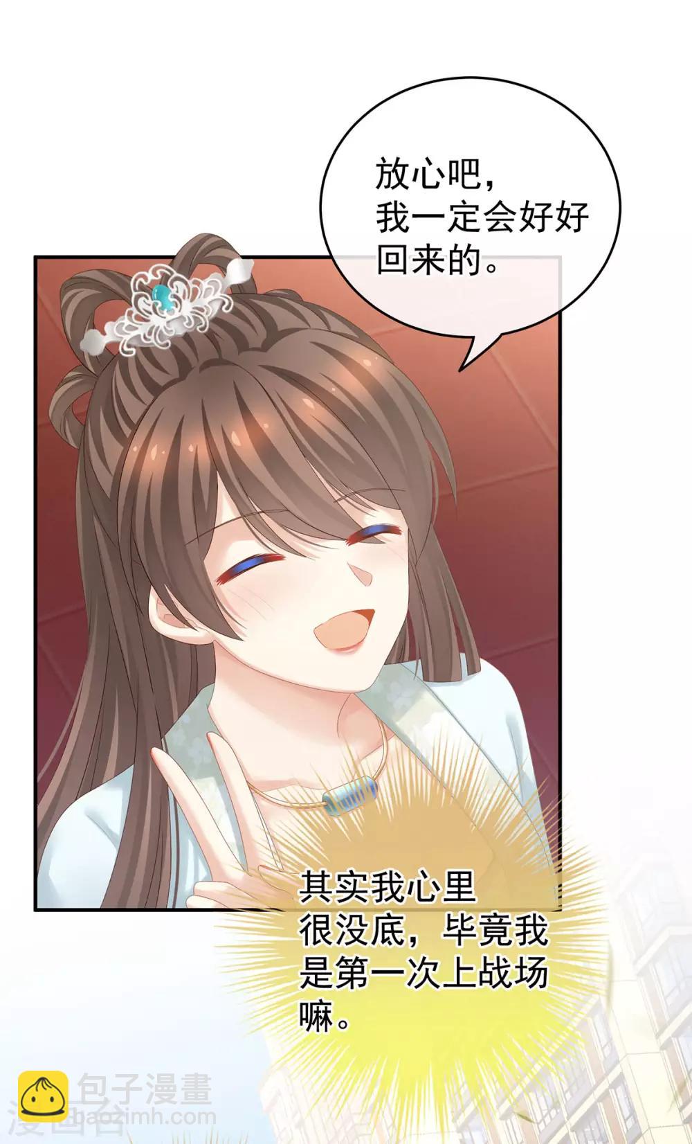 第173话 言家两兄弟8