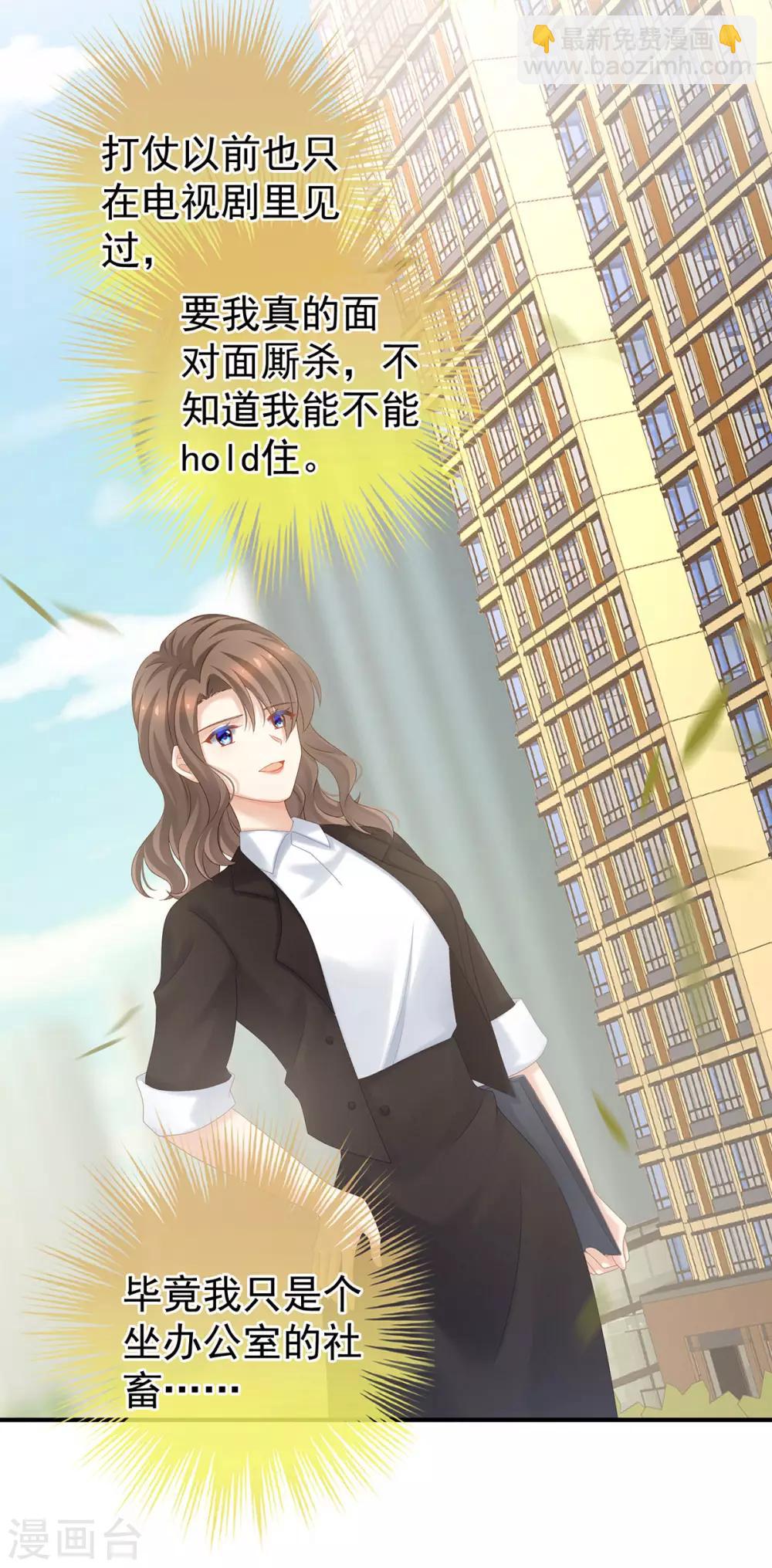 第173话 言家两兄弟9