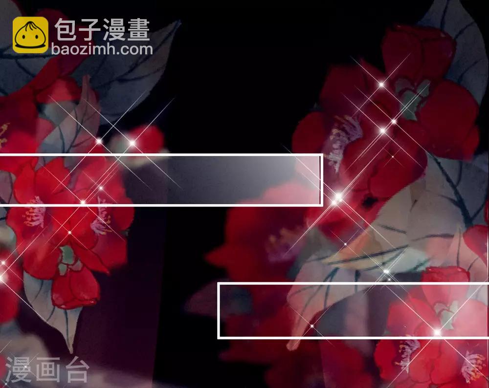 第174话 谁都能爬上你的床？18