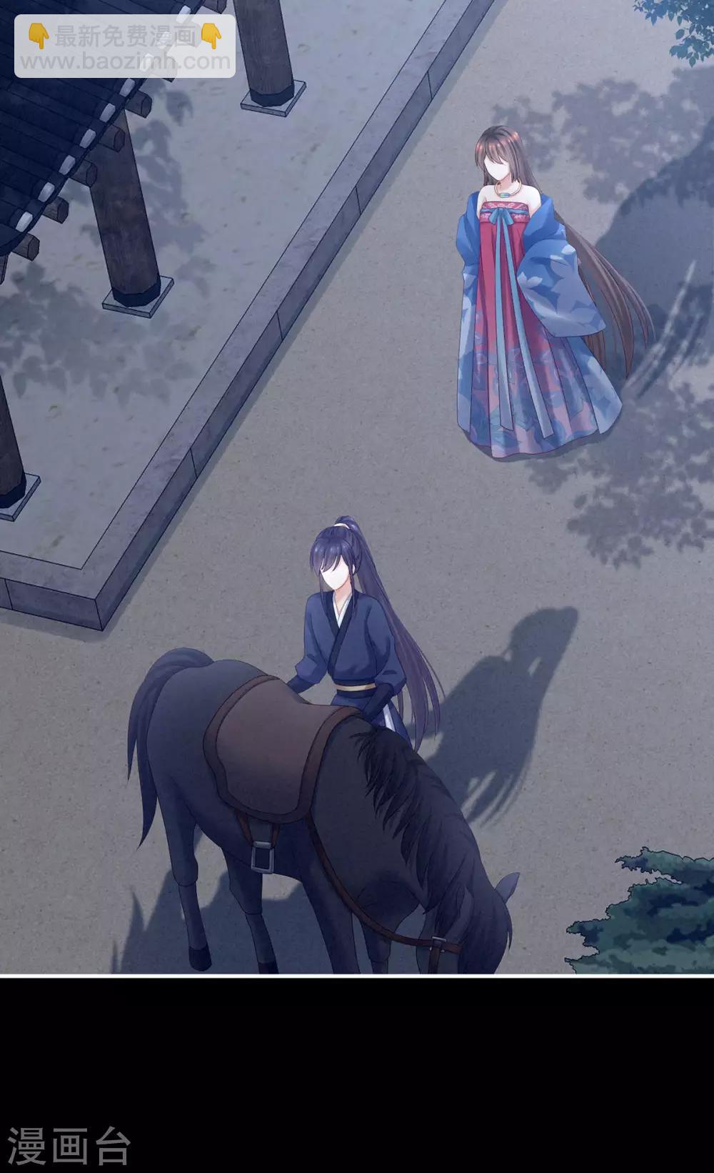 第174话 谁都能爬上你的床？43