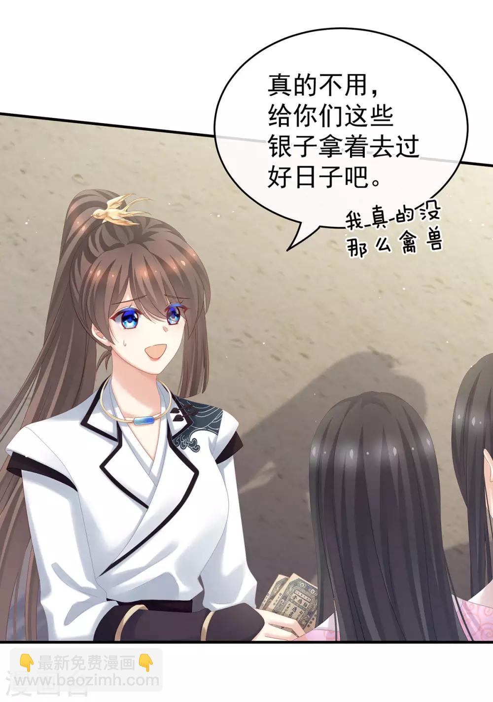 第175话 宣示主权10