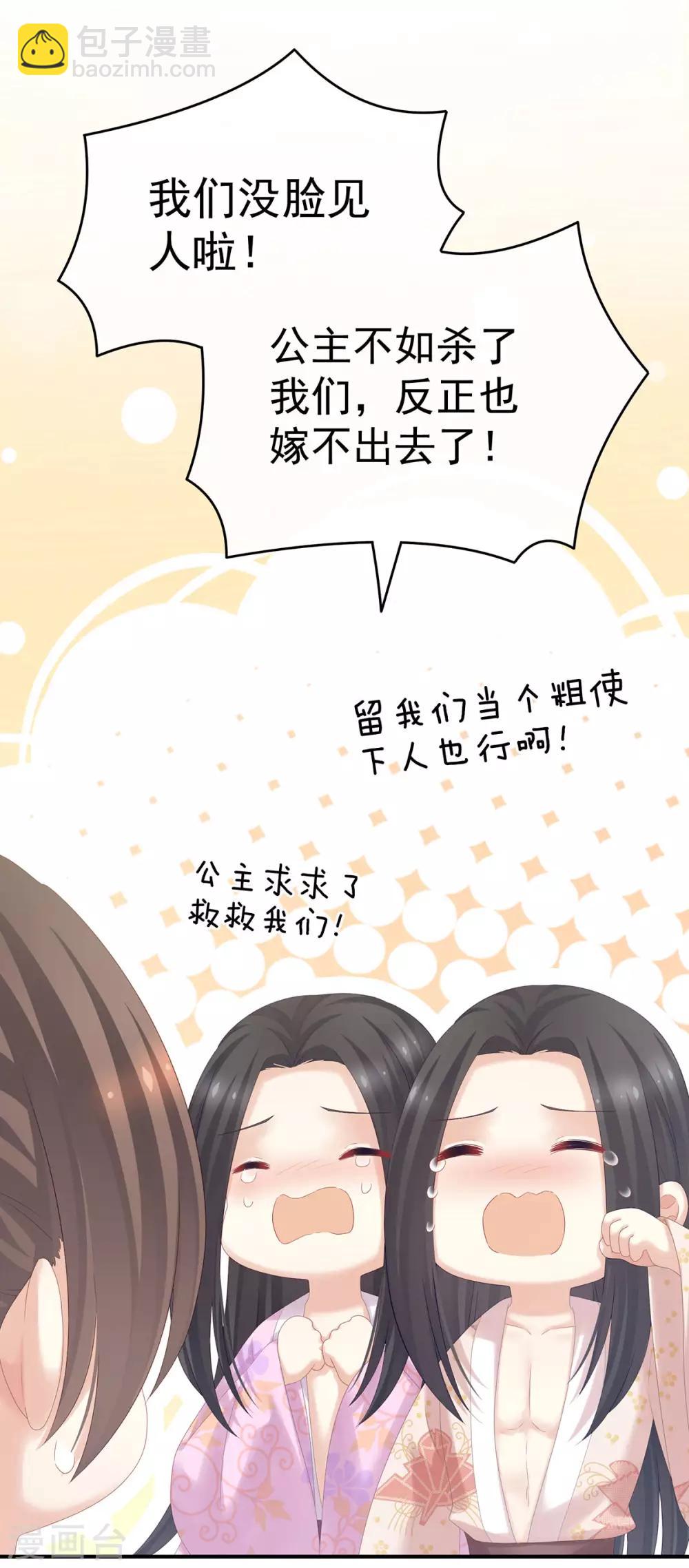 第175话 宣示主权13