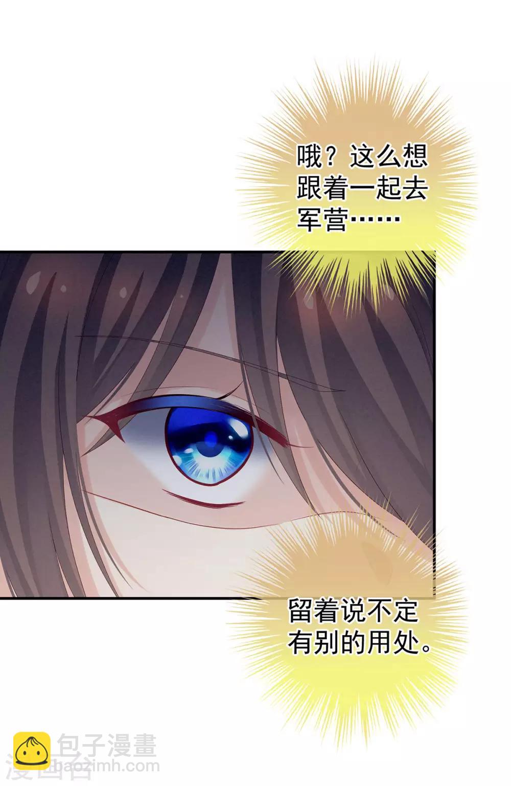 第175话 宣示主权14