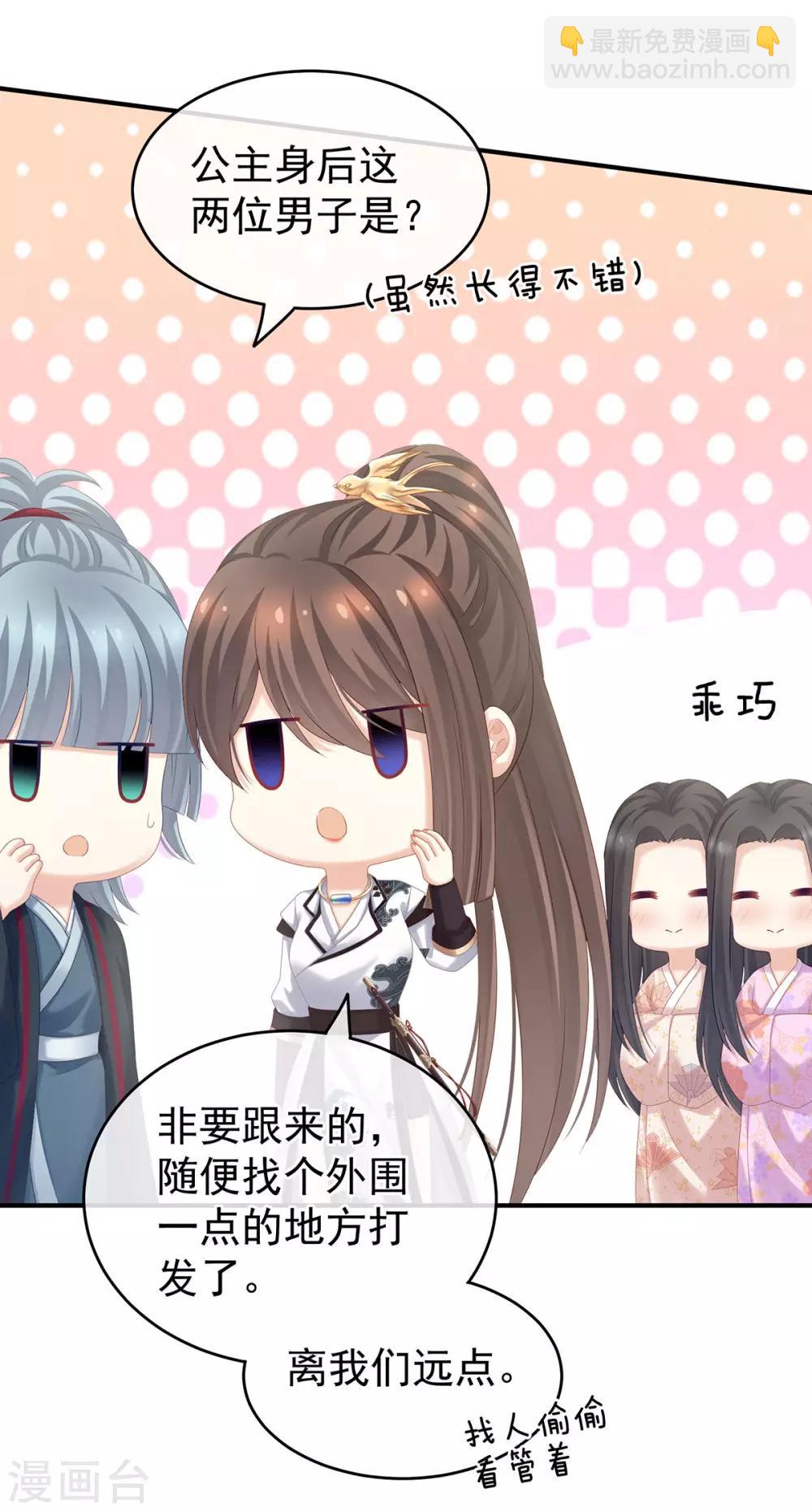第175话 宣示主权19