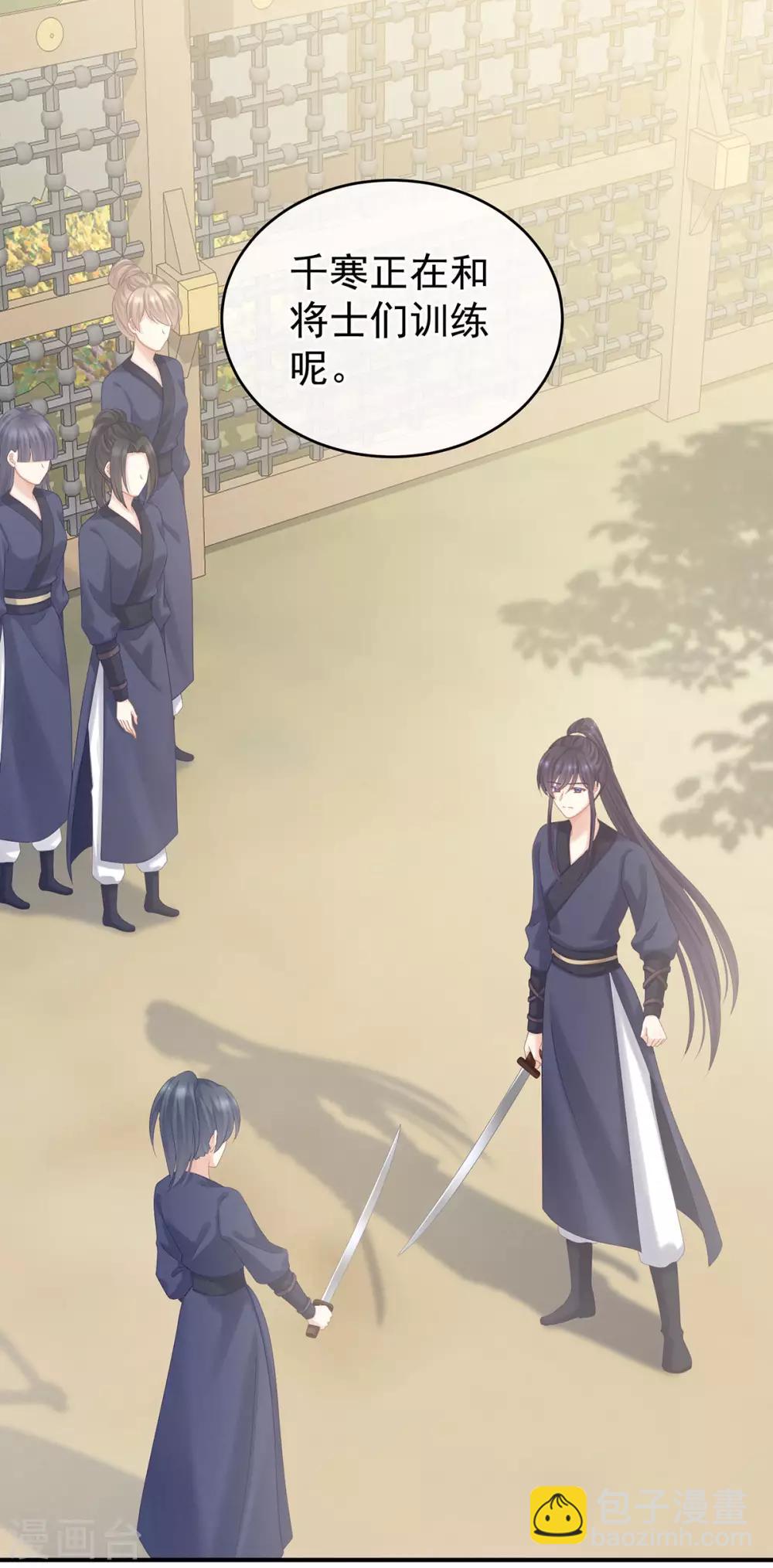第175话 宣示主权22