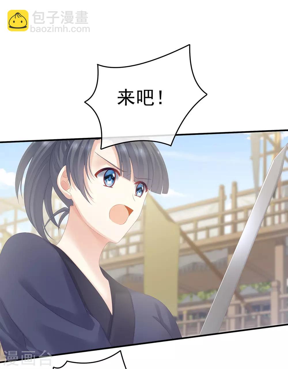 第175话 宣示主权23