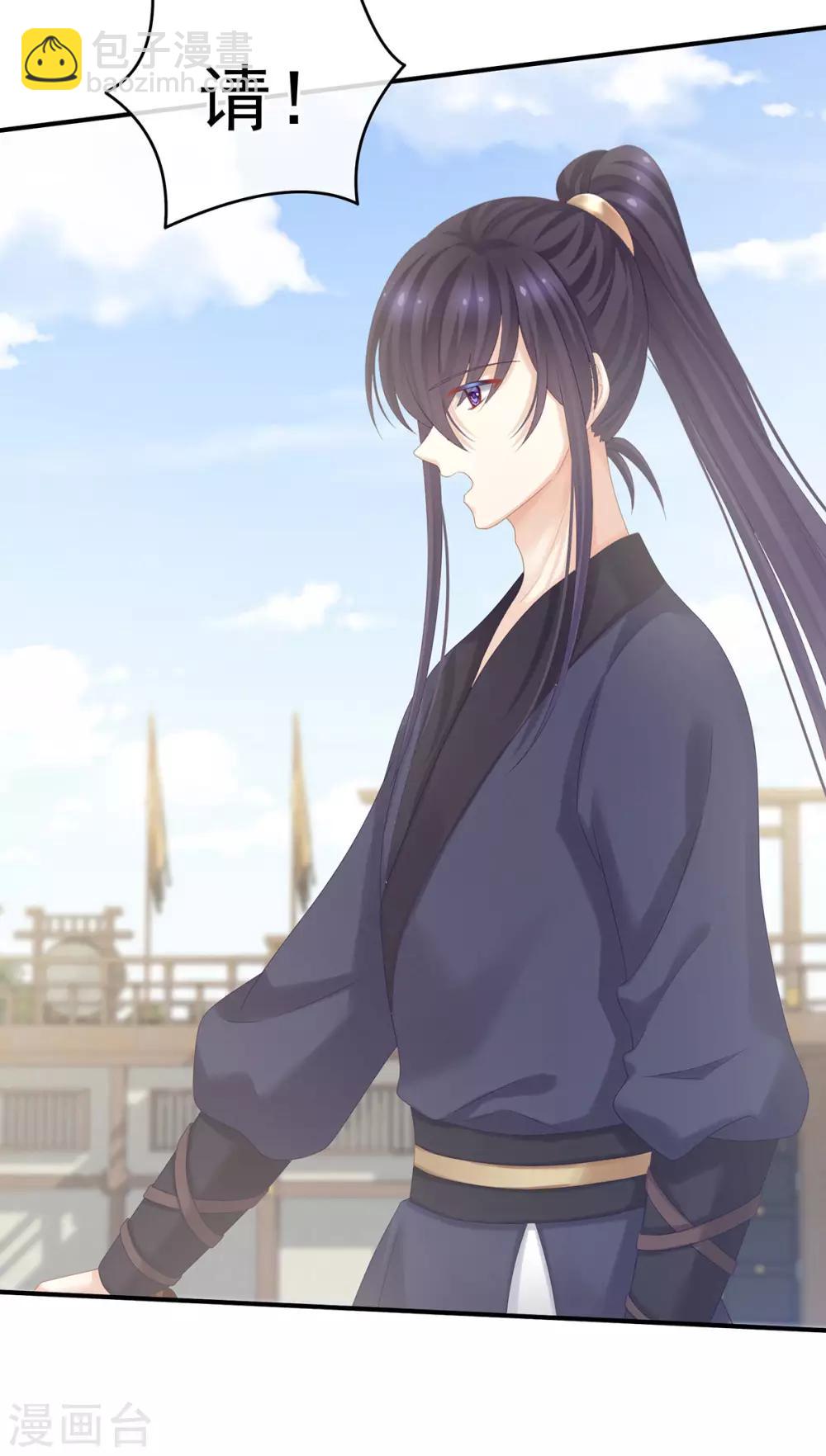 第175话 宣示主权24