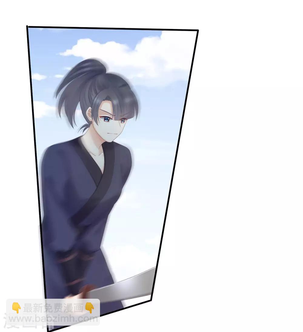 第175话 宣示主权25