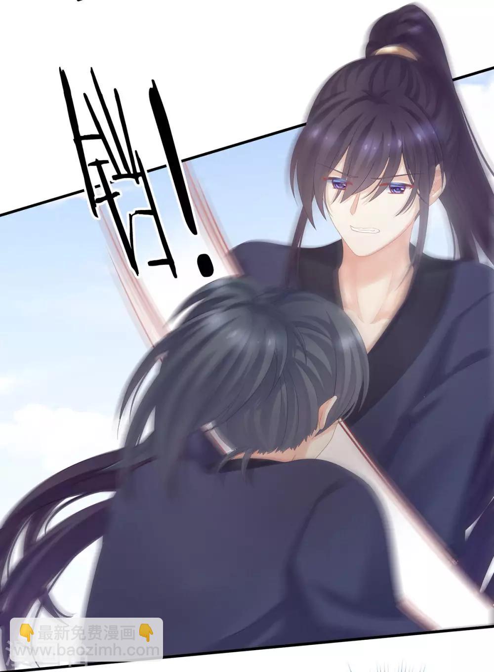 第175话 宣示主权26
