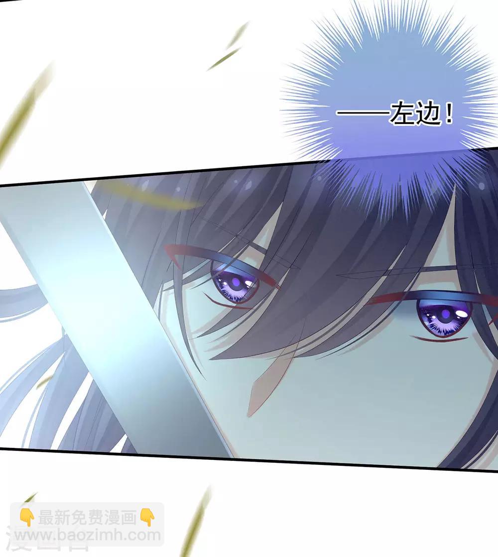 第175话 宣示主权27