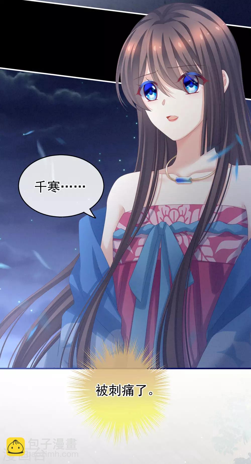 第175话 宣示主权4