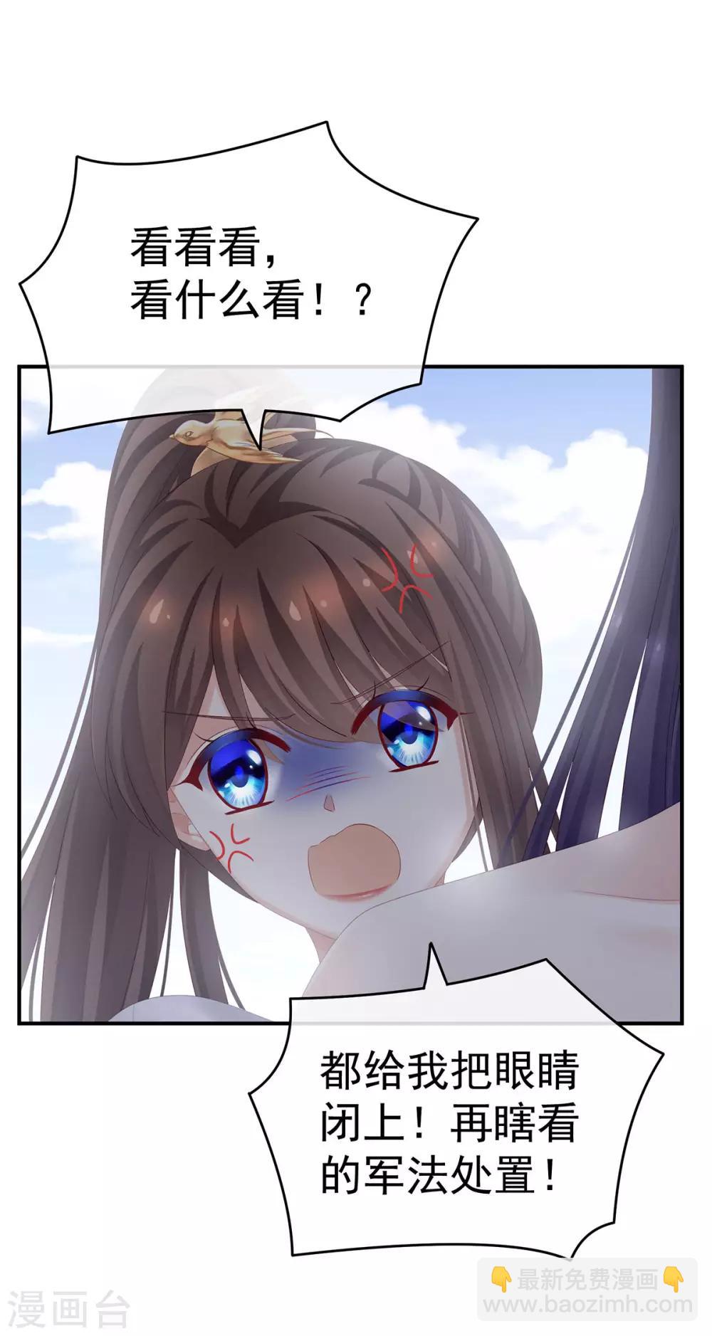 第175话 宣示主权41