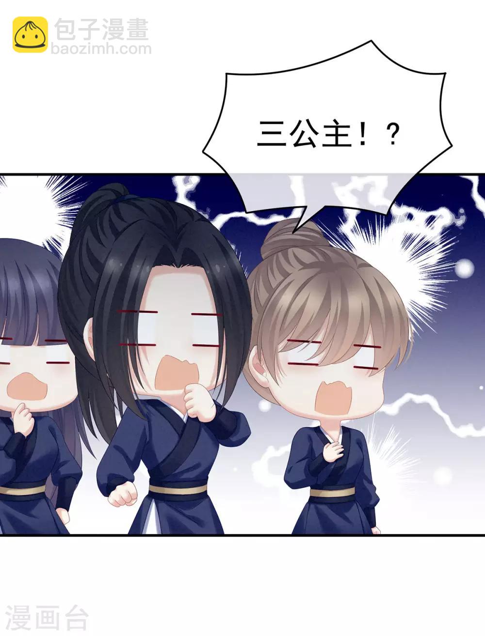第175话 宣示主权42