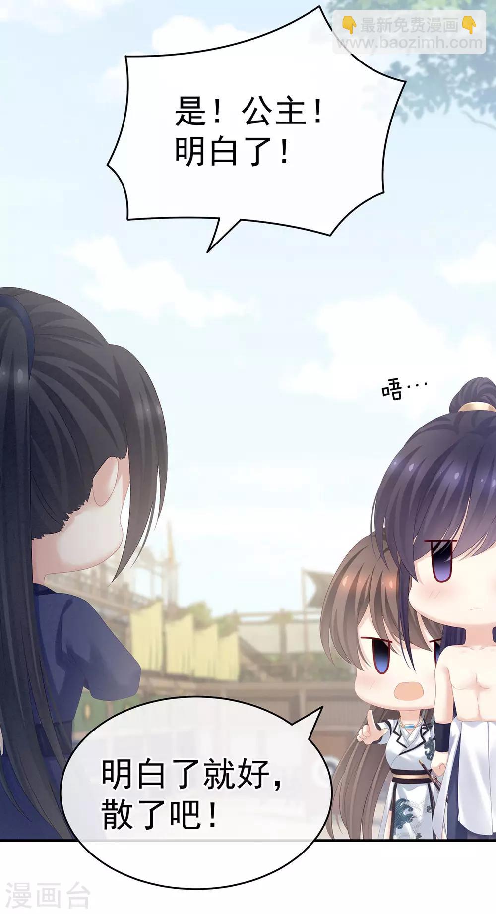 第175话 宣示主权45