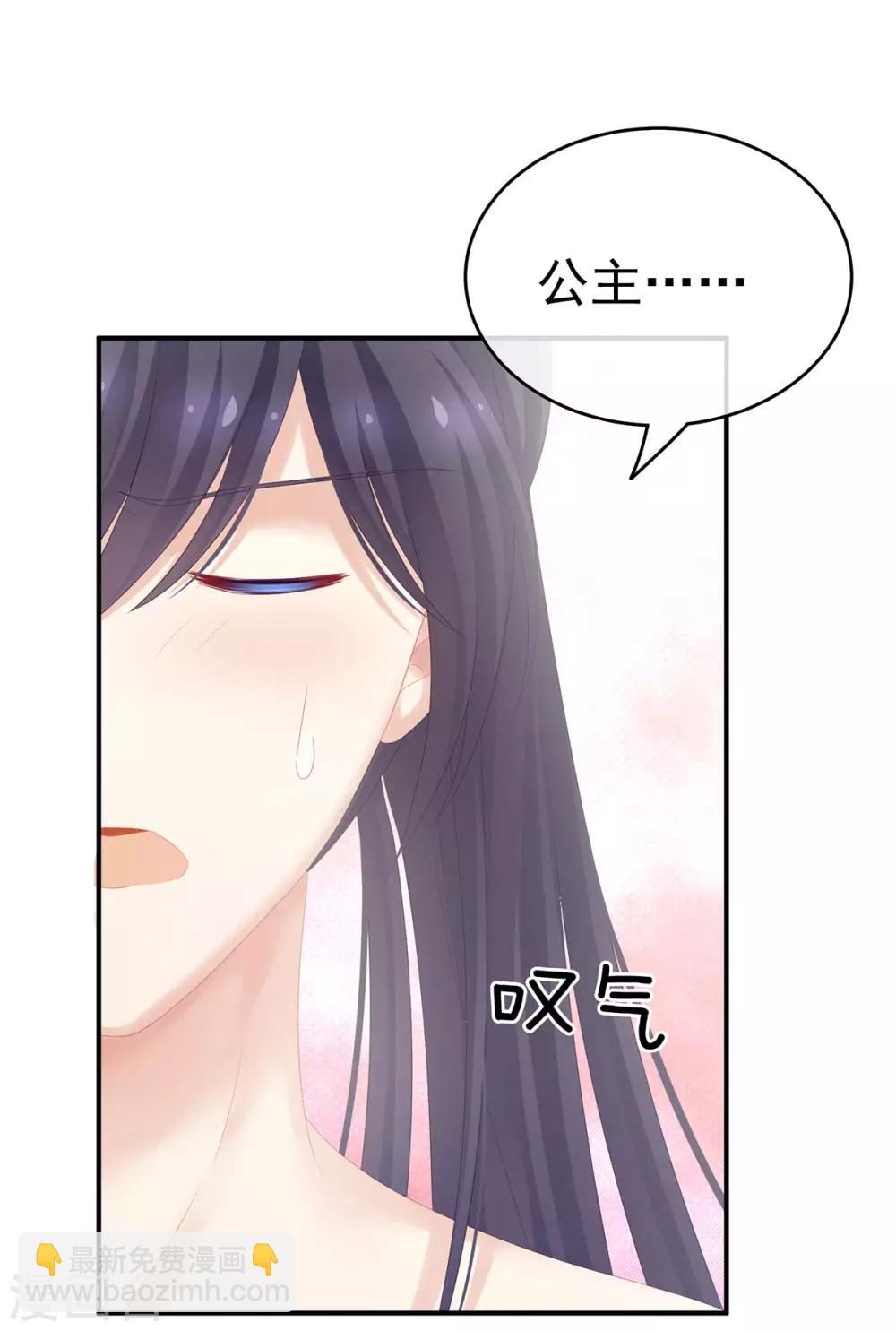 第175话 宣示主权46