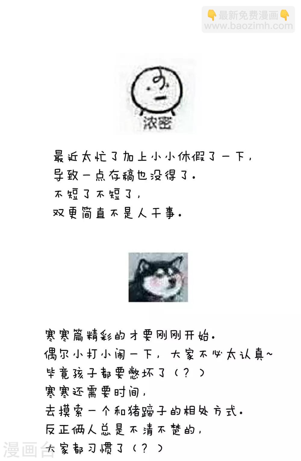 第175话 宣示主权48