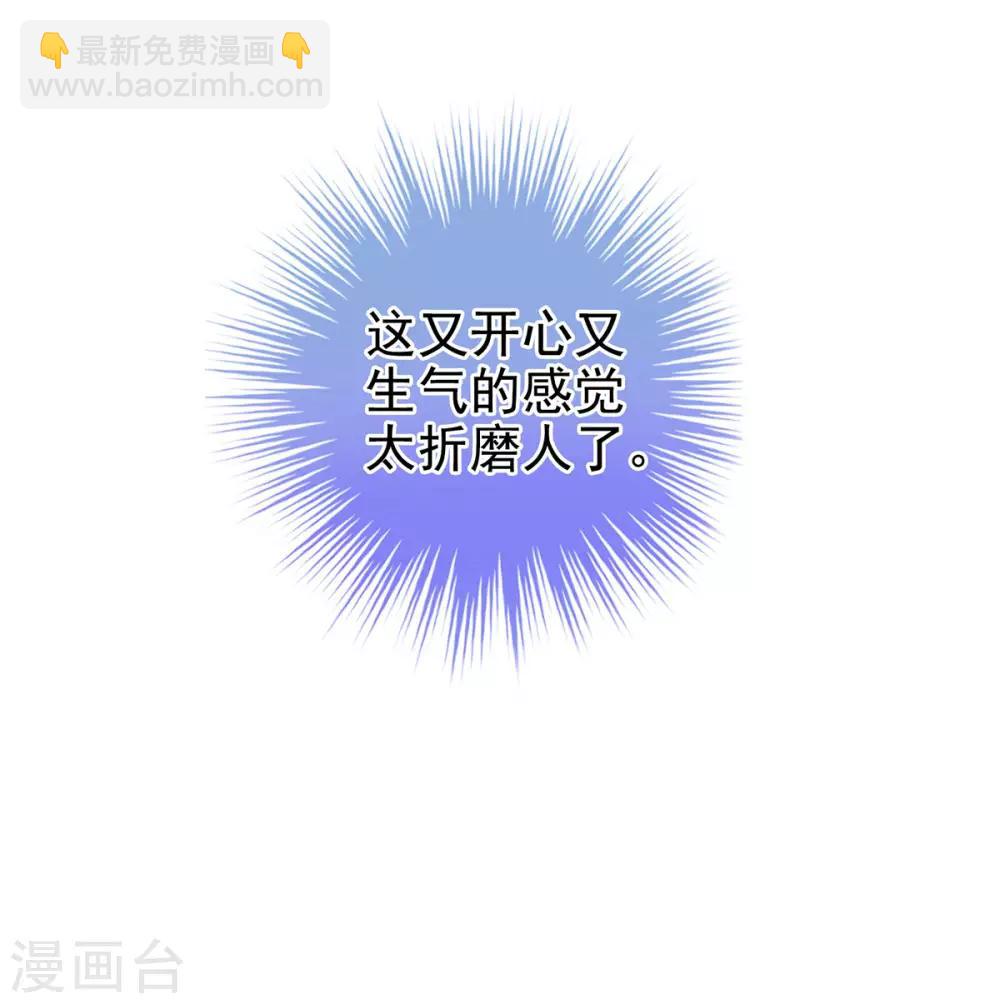 第175话 宣示主权51