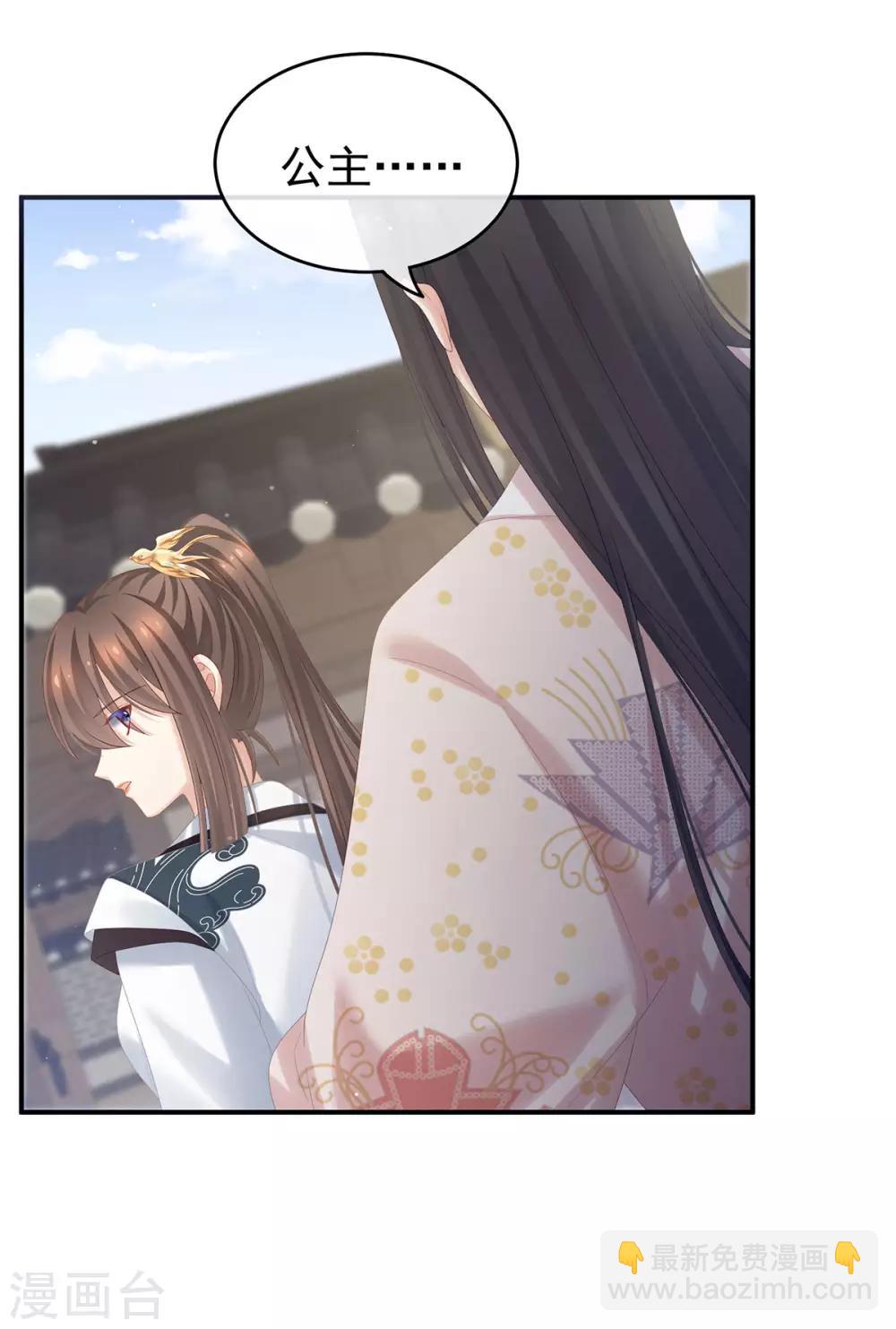 第175话 宣示主权7