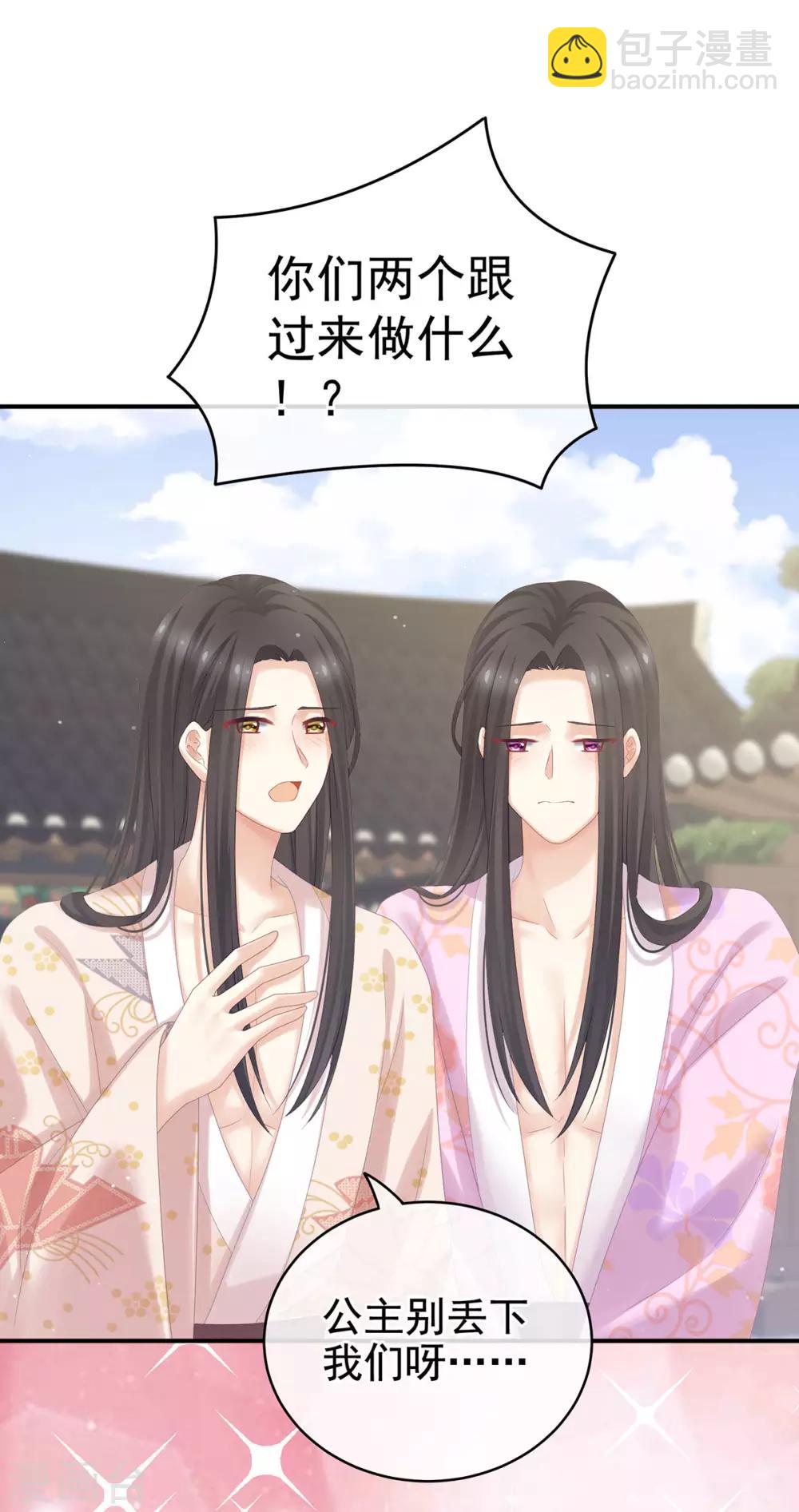 第175话 宣示主权8