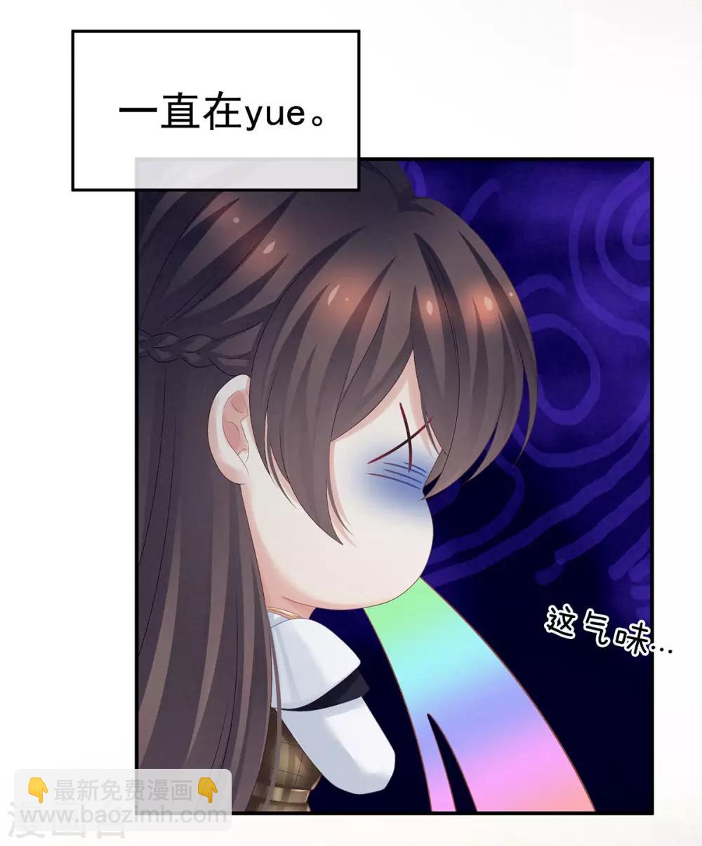 第177话 因为，有你12