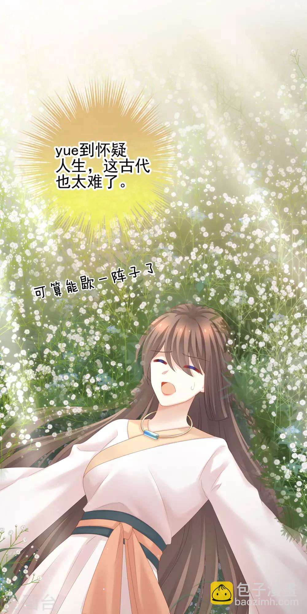 第177话 因为，有你13
