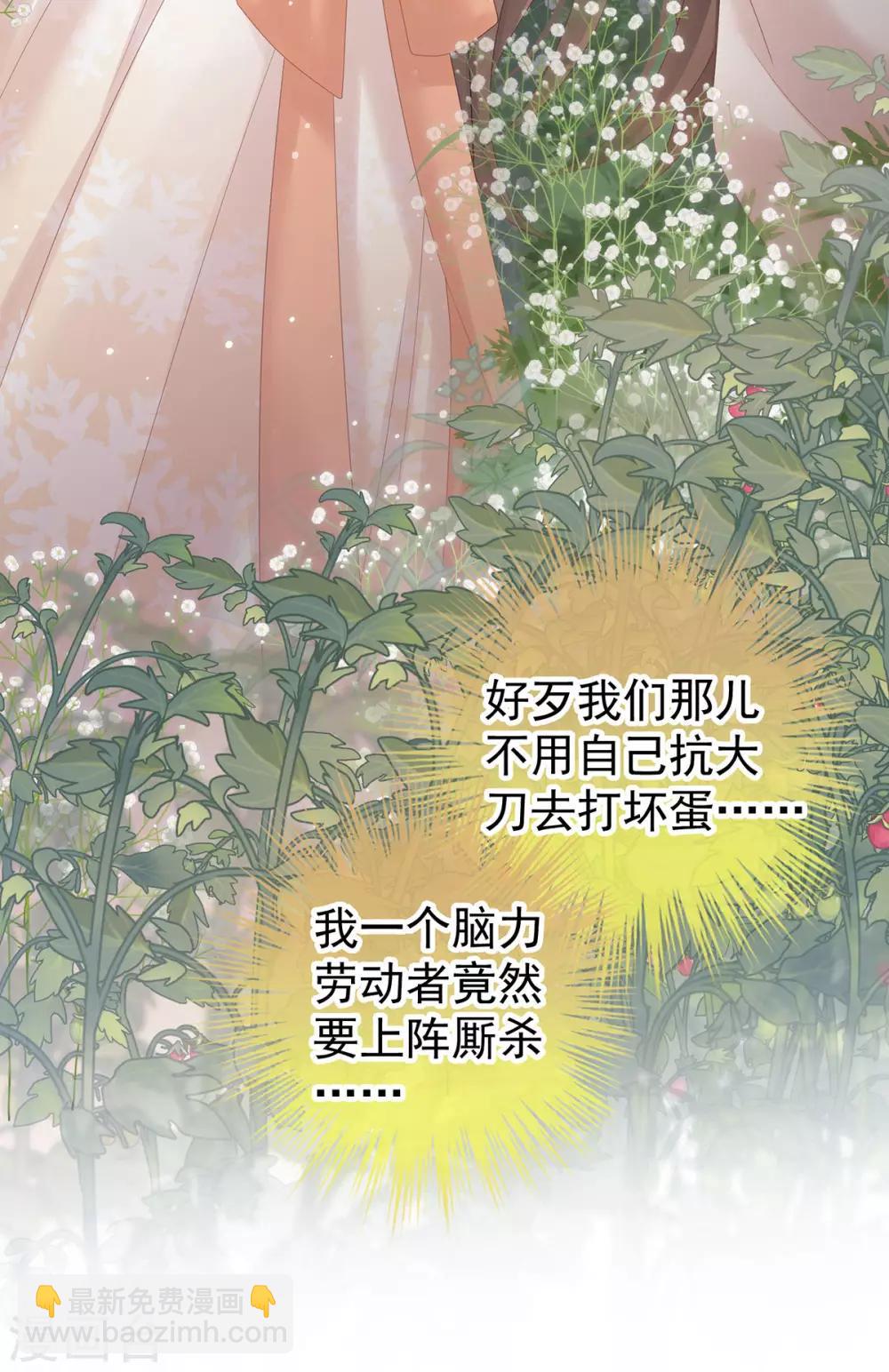 第177话 因为，有你14