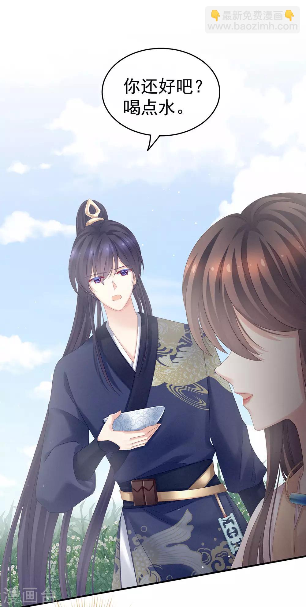 第177话 因为，有你15