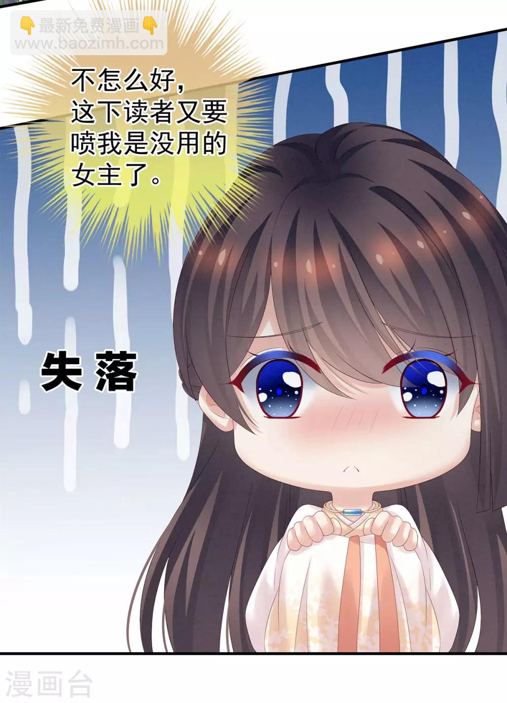 第177话 因为，有你16