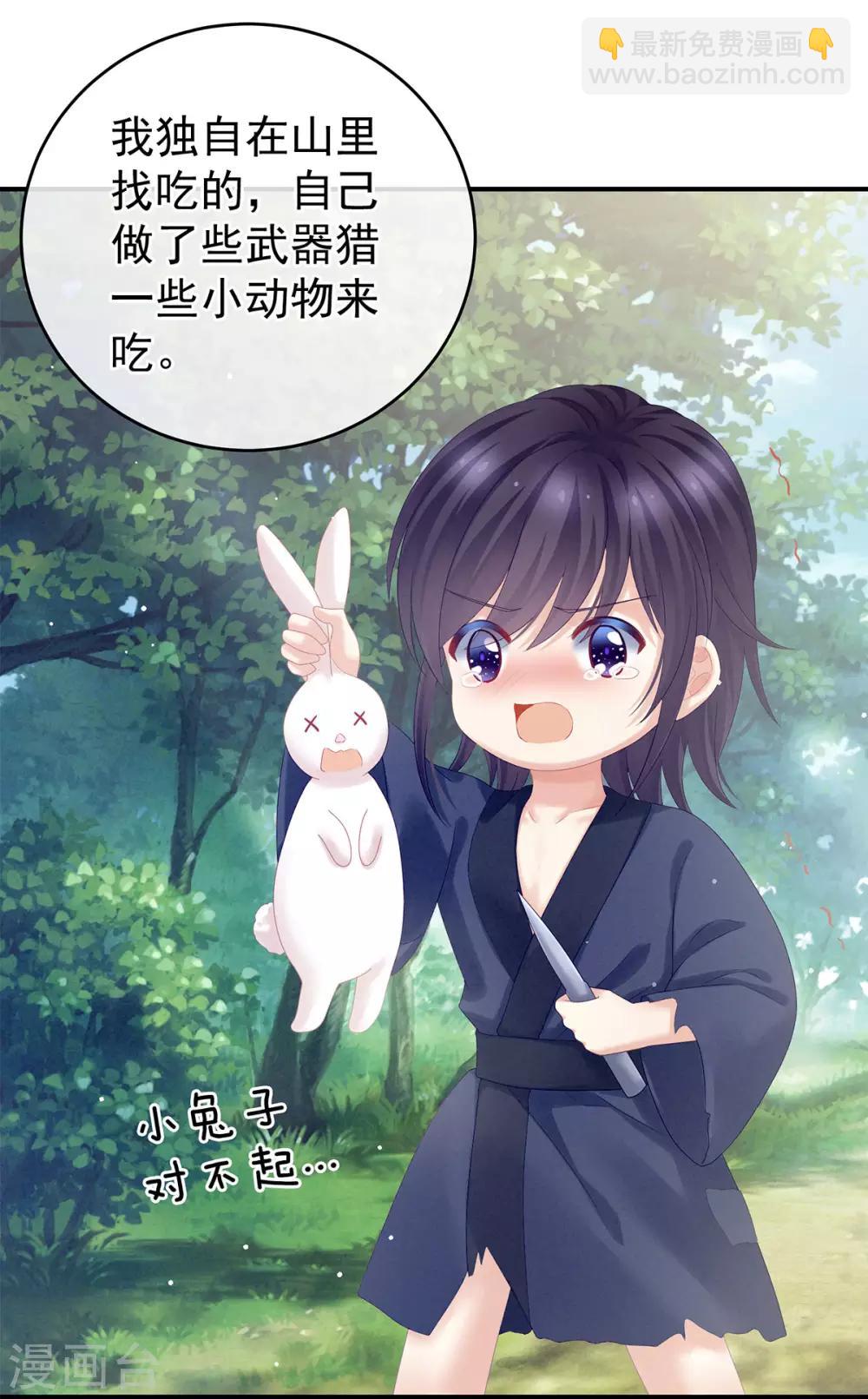 第177话 因为，有你20