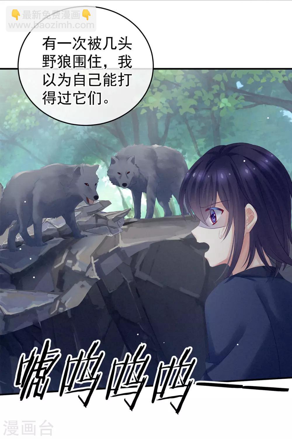 第177话 因为，有你21