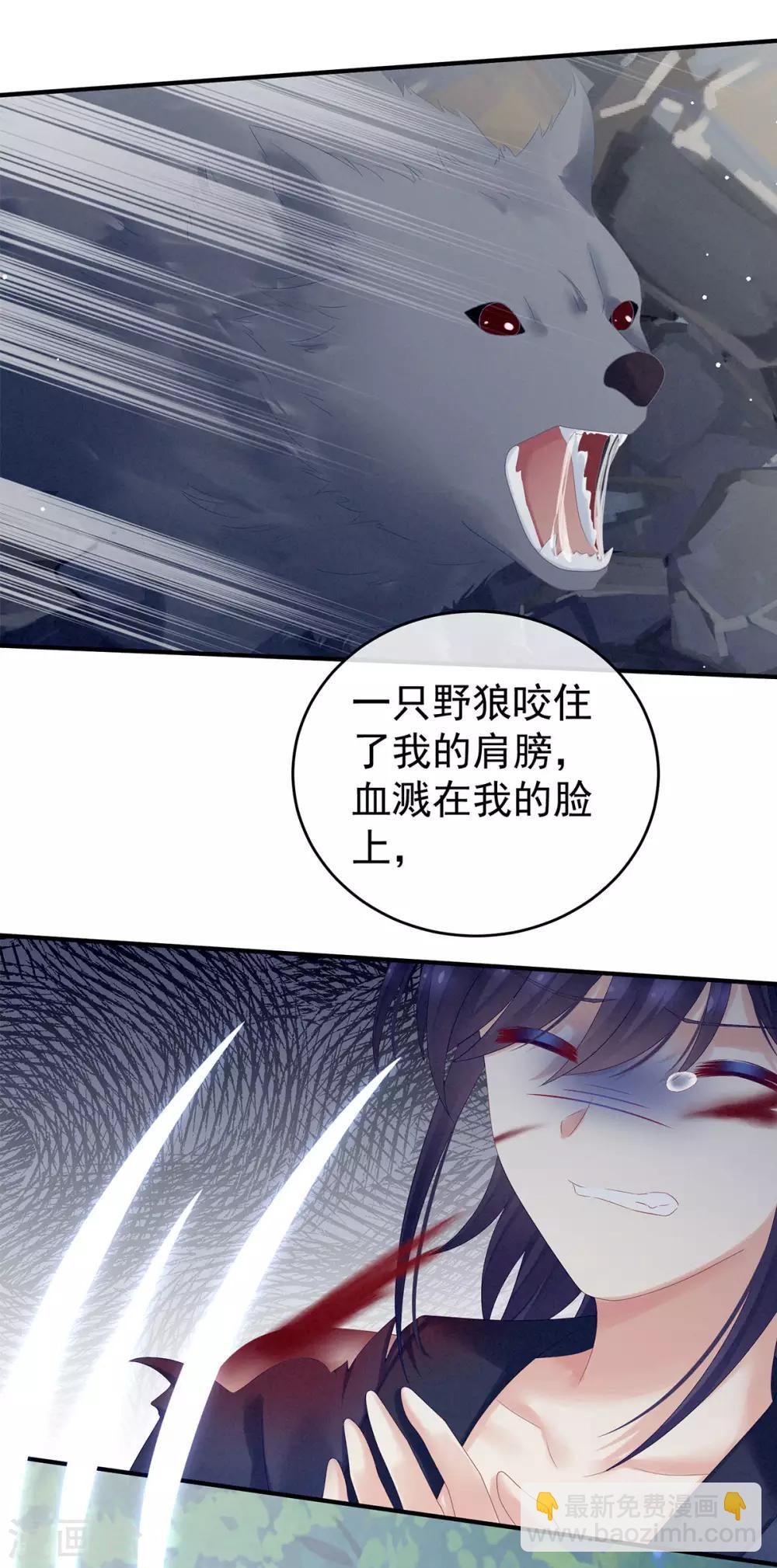 第177话 因为，有你22