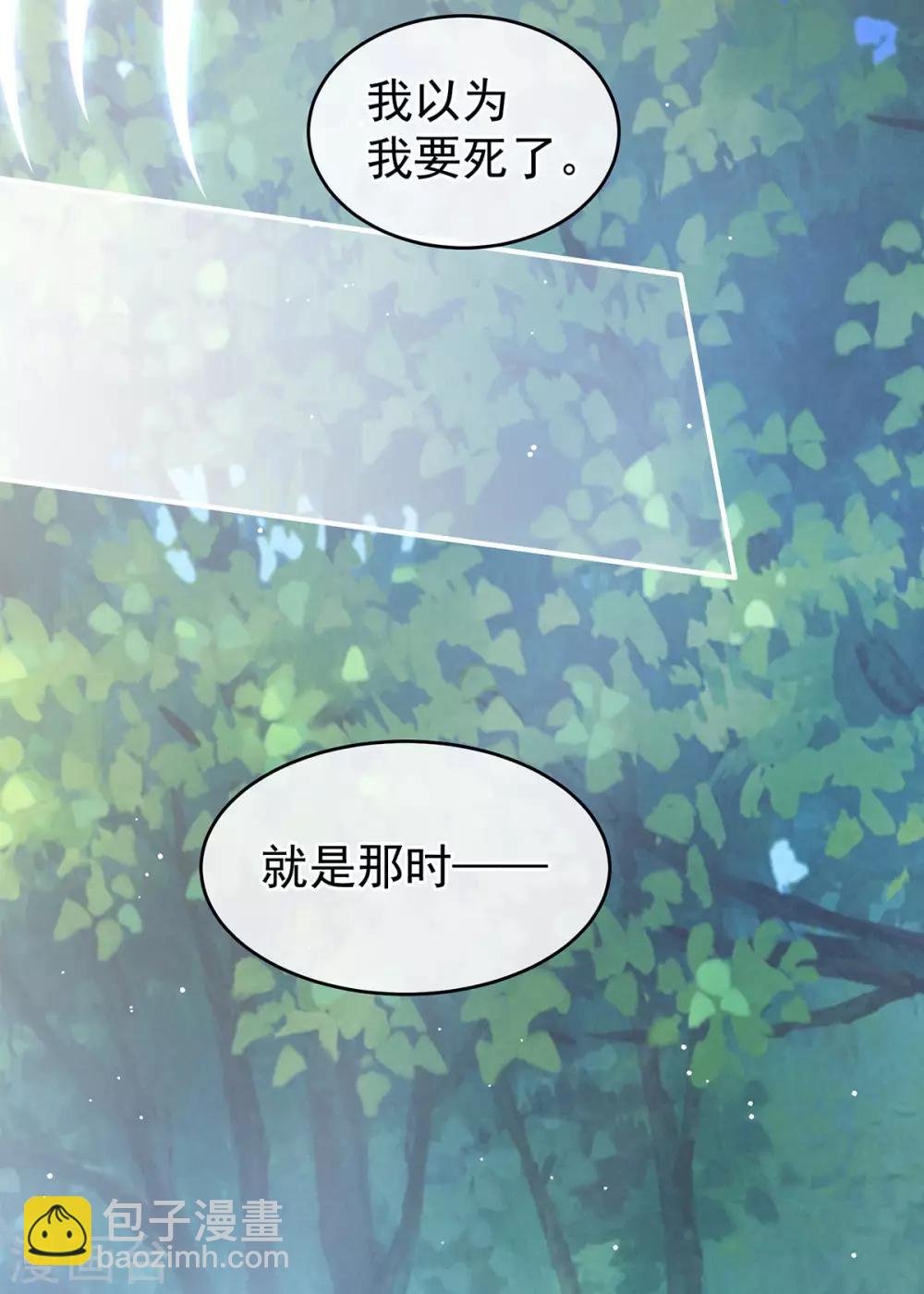 第177话 因为，有你23