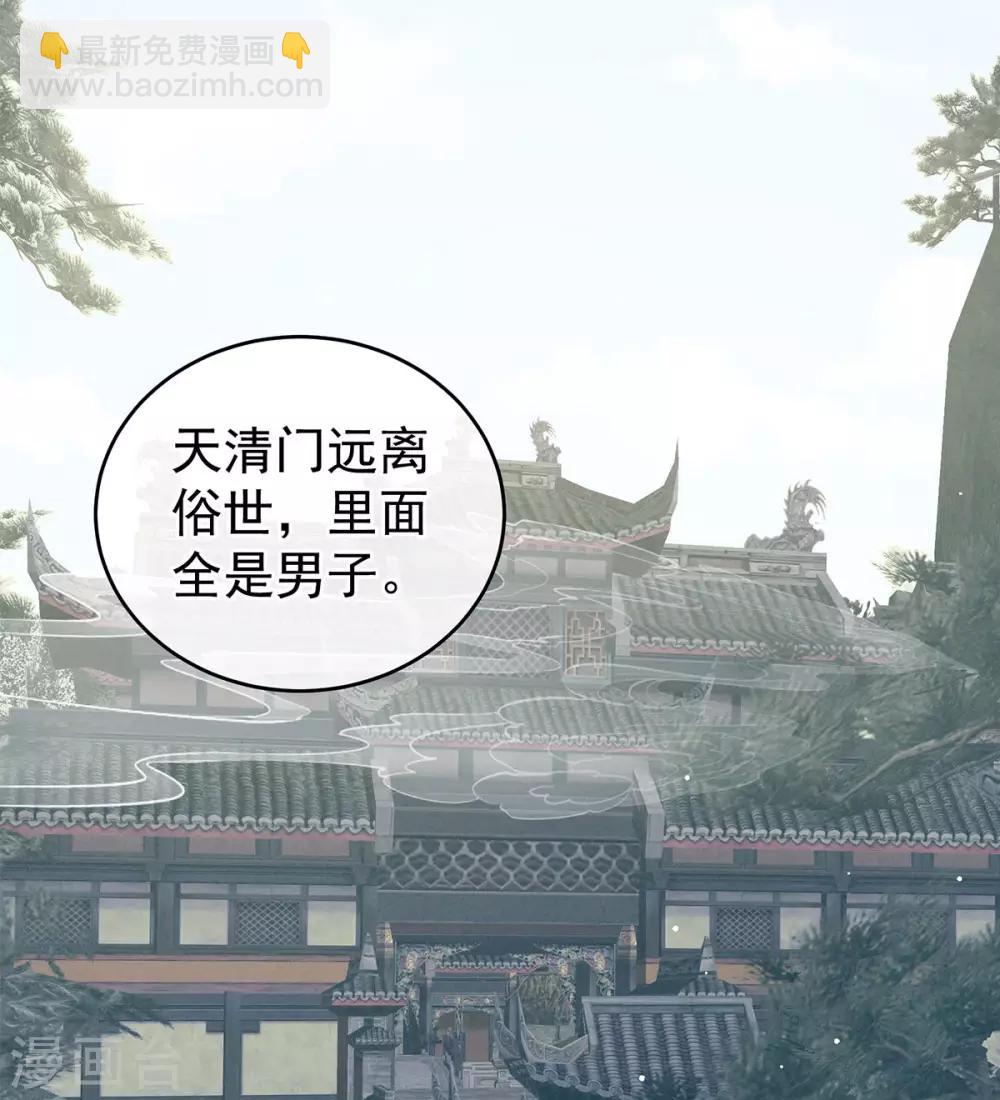 第177话 因为，有你26