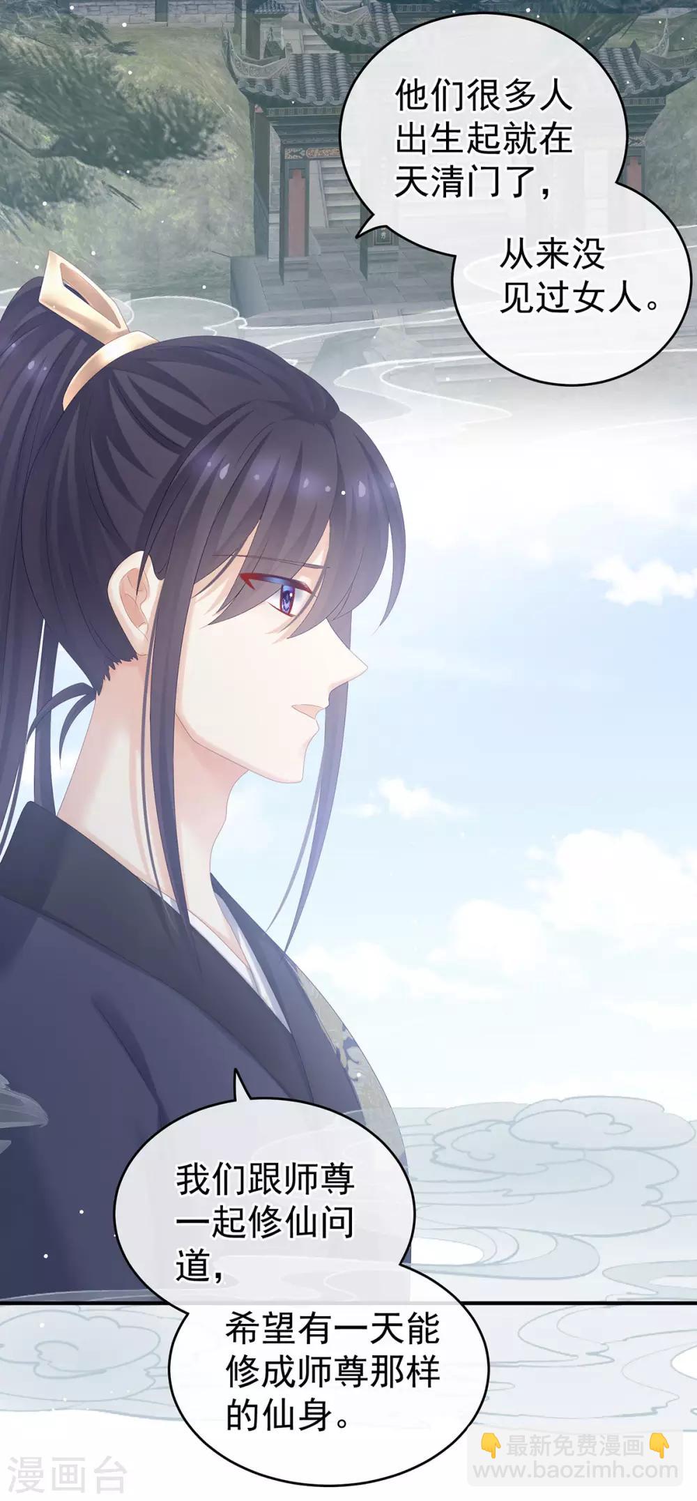 第177话 因为，有你27