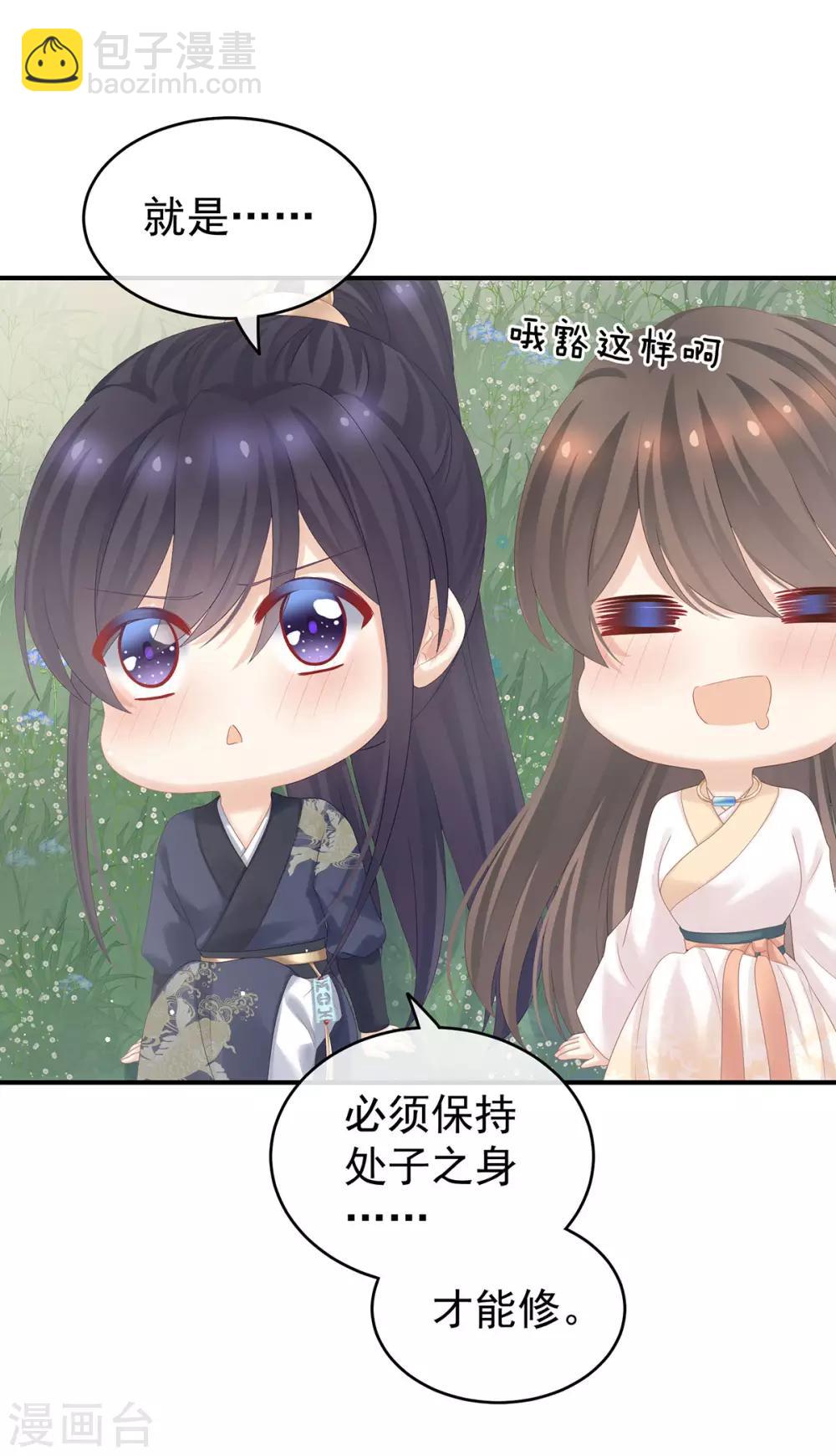 第177话 因为，有你28